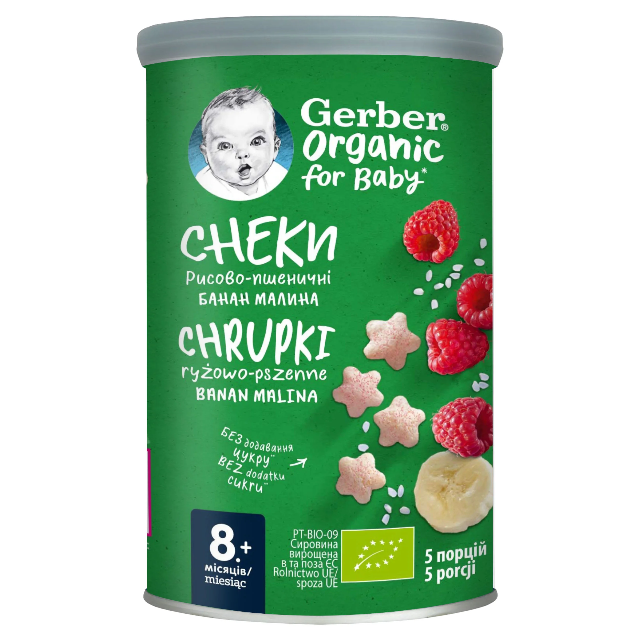 Gerber Organic Nutri Puffs chrupki ryżowo-pszenne banan, malina od 8 miesiąca życia, 35 g