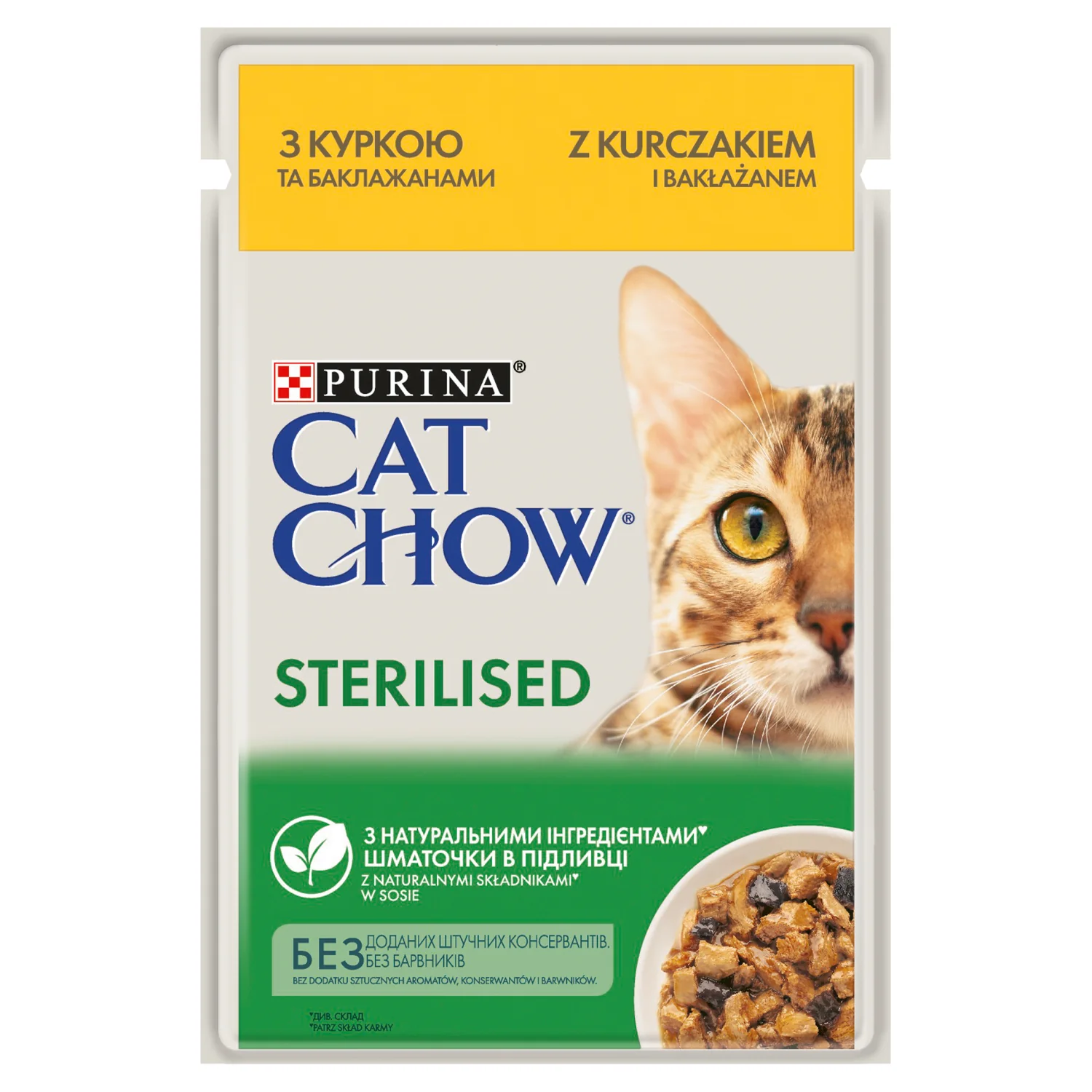 Purina Cat Chow Sterilised mokra karma dla kotów kurczak i bakłażan w sosie, 85 g