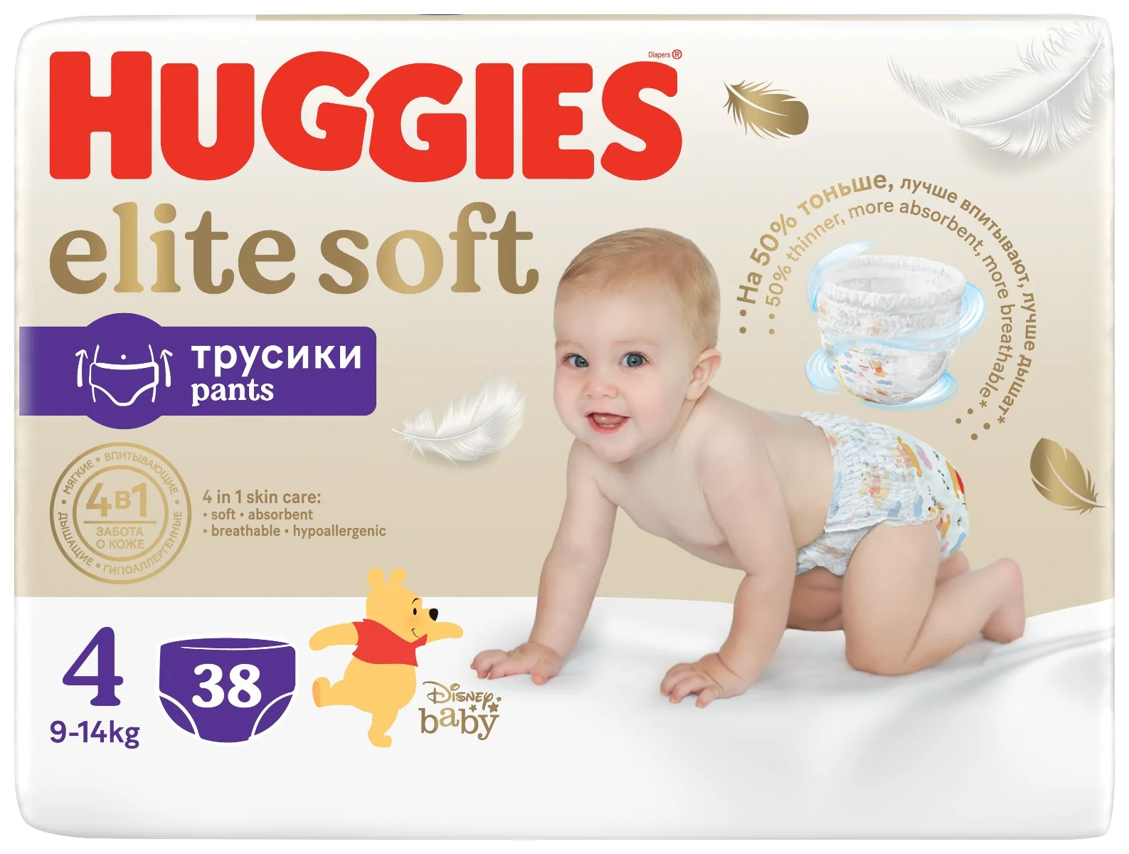 Huggies Elite Soft Mega Pants, pieluchomajtki rozmiar 4 (9-14 kg), 38 szt.