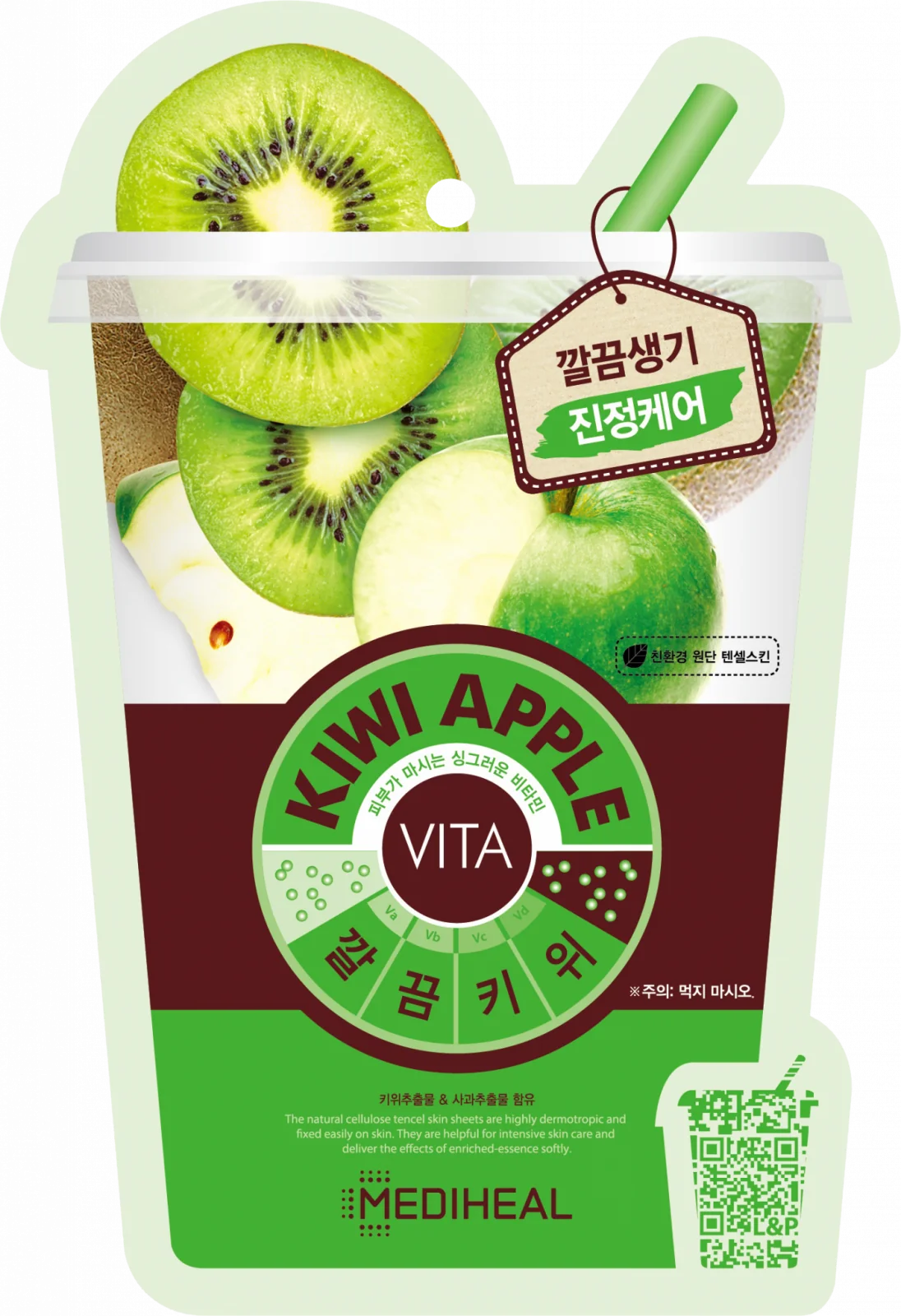 Mediheal Vita Kiwi Apple, maska w płachcie z tencelu odświeżająca, 20 ml