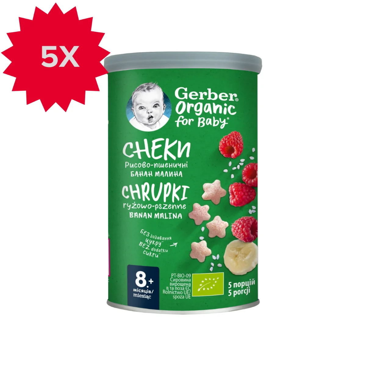 Gerber Organic Nutri Puffs chrupki ryżowo-pszenne banan, malina od 8 miesiąca życia, 5 x 35 g