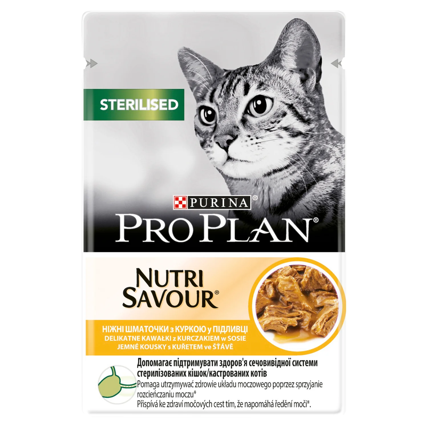 Purina PRO PLAN Sterilised mokra karma dla kota z kurczakiem, 85 g