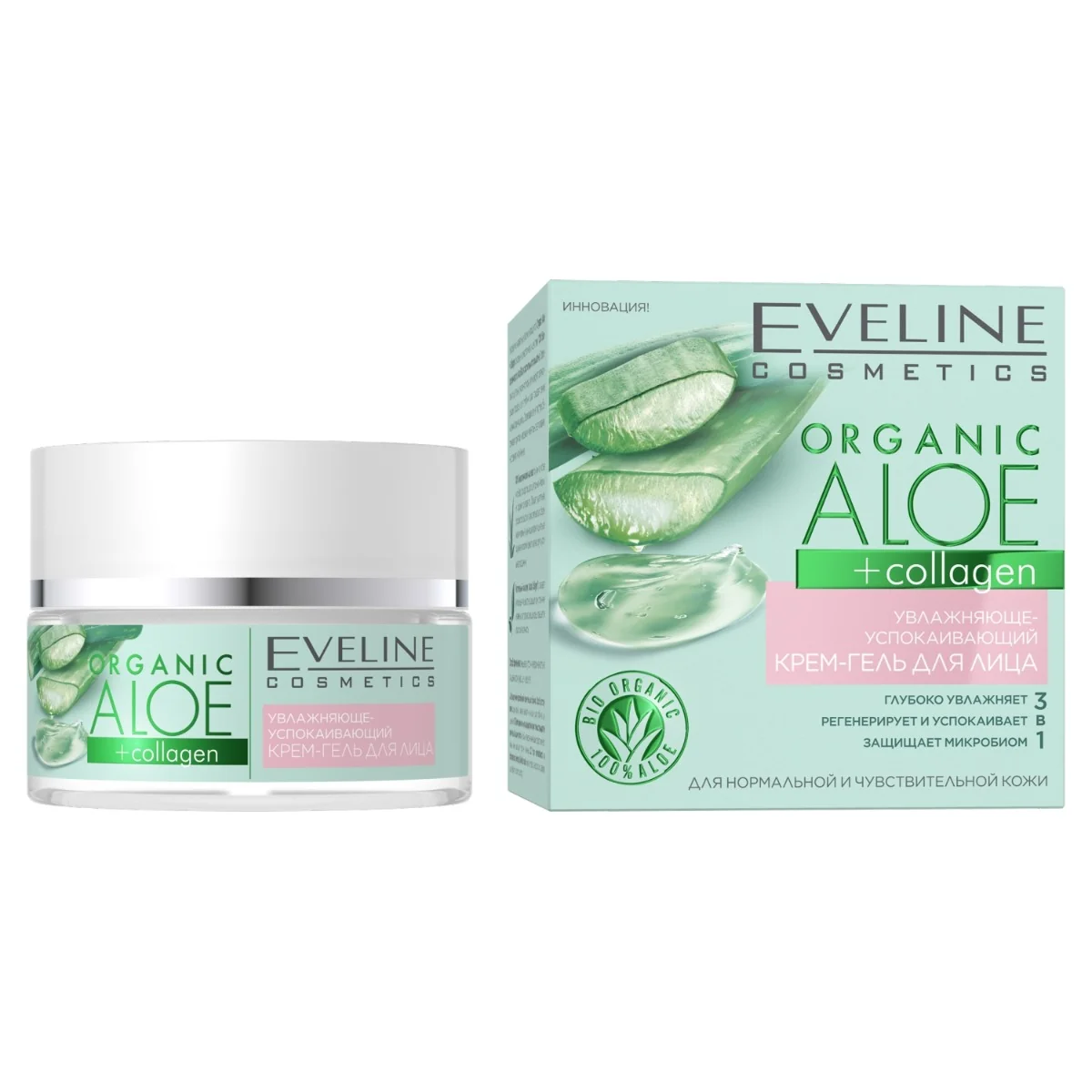 Eveline Cosmetics Organic Aloe + Collagen, nawilżająco-łagodzący krem-żel do twarzy, 50 ml