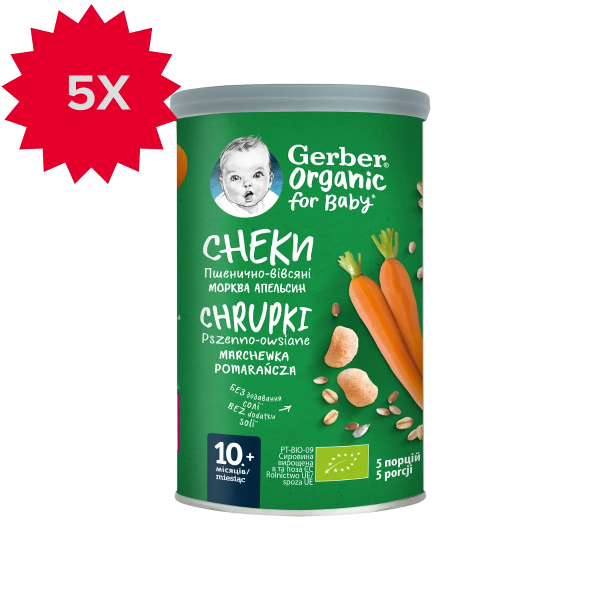 Gerber Organic chrupki pszenno-owsiane marchewka, pomarańcza dla niemowląt po 10 miesiącu życia, 5 z 35 g